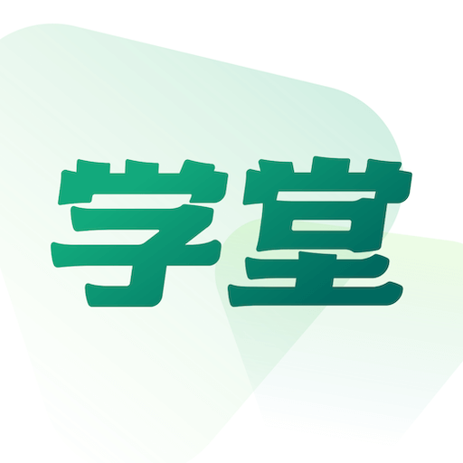 新东方学堂-家庭教育素养课程-新东方学堂-家庭教育素养课程v1.0.2安卓版APP下载