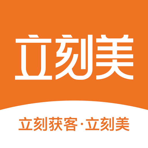 立刻美-立刻美v1.0.00安卓版APP下载
