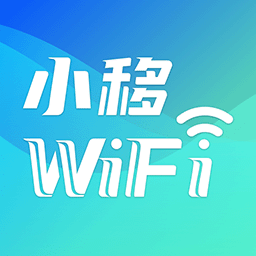 小移WiFi-小移WiFiv1.0.0安卓版APP下载