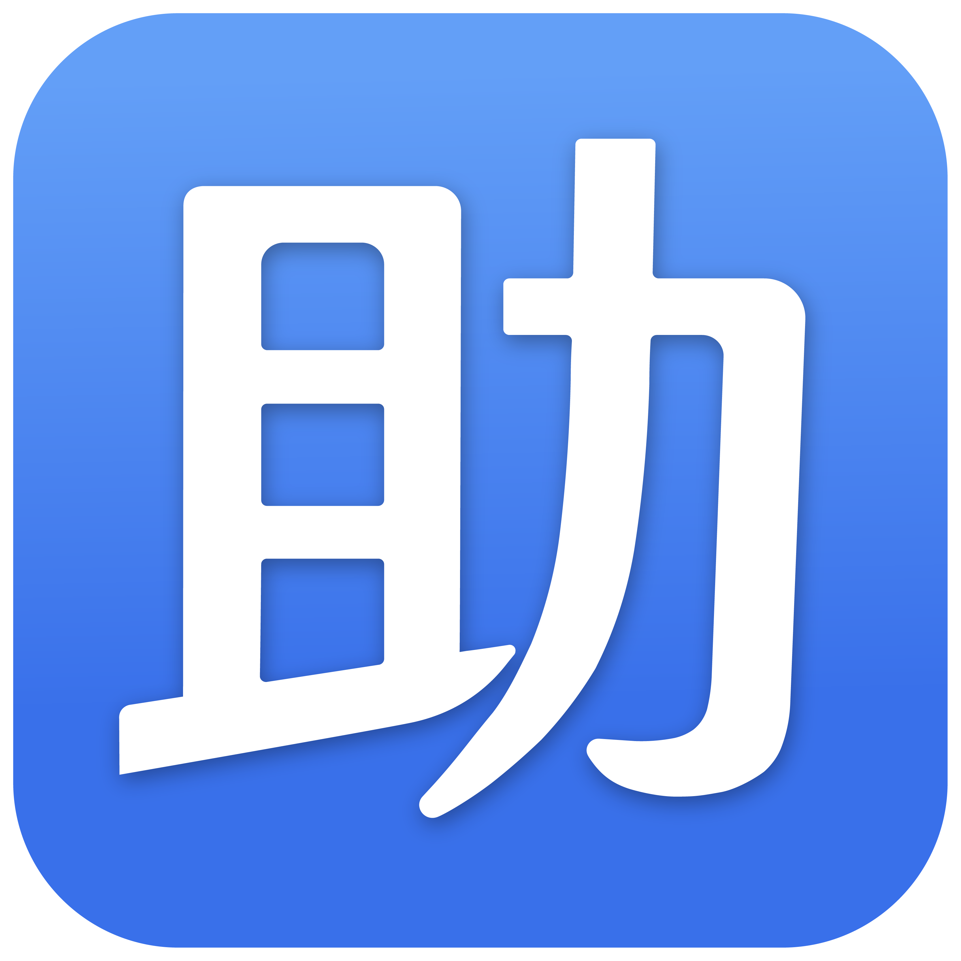 我的助手-我的助手v1.0.1安卓版APP下载