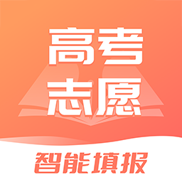 焕达高考志愿填报2023-焕达高考志愿填报2023v1.0.0安卓版APP下载