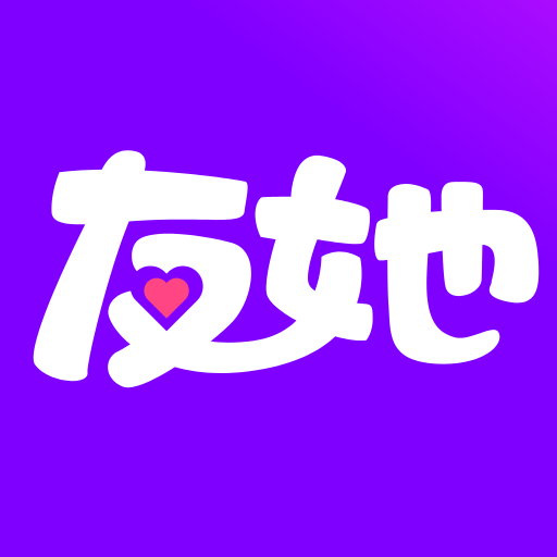 友她-友她v1.0.5安卓版APP下载