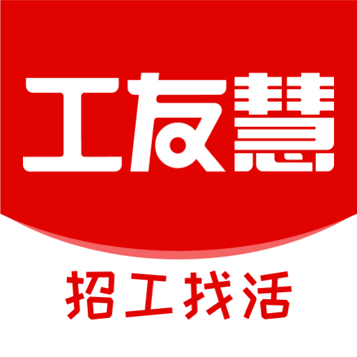 工友慧-工友慧v6.0.6安卓版APP下载