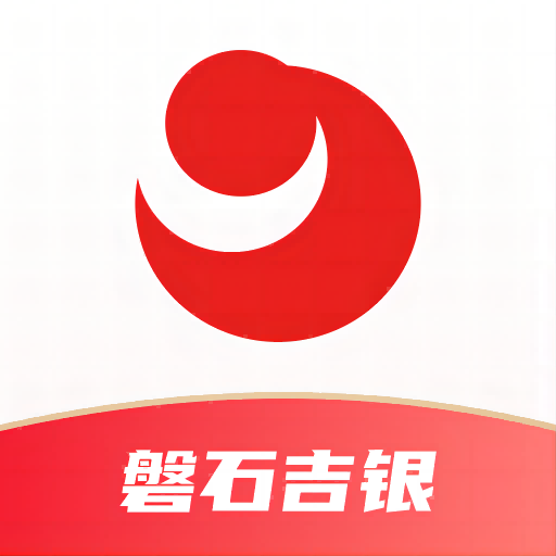 磐石吉银-磐石吉银v1.1安卓版APP下载