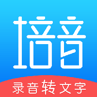 录音转文字培音-录音转文字培音v1.16安卓版APP下载