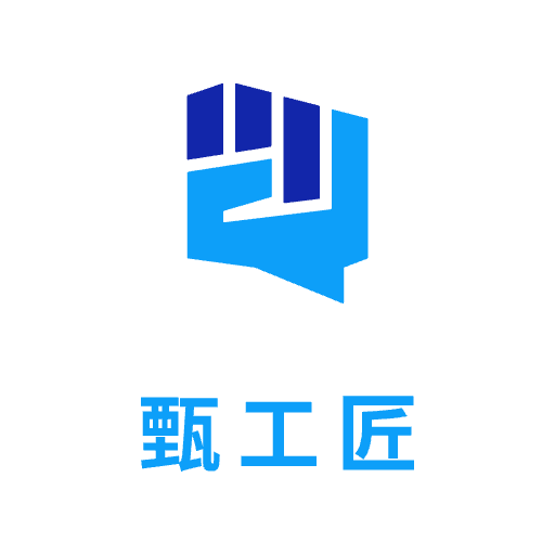 甄工匠-甄工匠v1.0.0安卓版APP下载