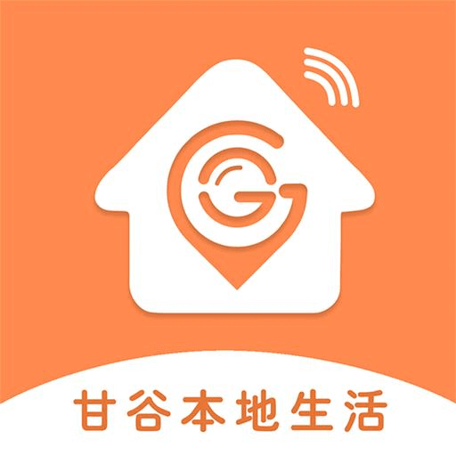 甘谷本地生活-甘谷本地生活v10.0.4安卓版APP下载