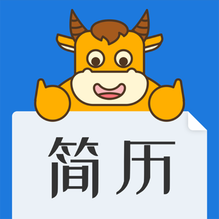 简历牛-简历牛v2.5.4安卓版APP下载