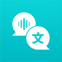 音频转文字翻译官-音频转文字翻译官v2.3.3安卓版APP下载