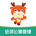 近邻优选房东端-近邻优选房东端v1.1.1安卓版APP下载