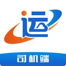 运输圈司机-运输圈司机v2.0.4安卓版APP下载
