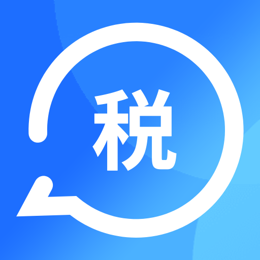 个人所得税-个人所得税v3.0.4安卓版APP下载