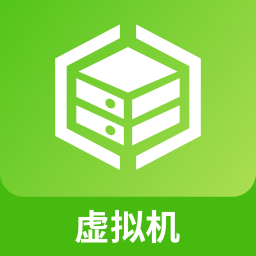 微趣云手机-游戏模拟器-微趣云手机-游戏模拟器v1.0.1安卓版APP下载