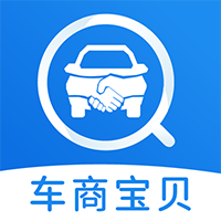 车商宝贝-车商宝贝v1.6.8安卓版APP下载