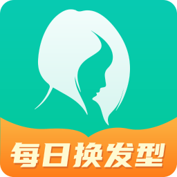 每日发型-每日发型v2.2.3安卓版APP下载