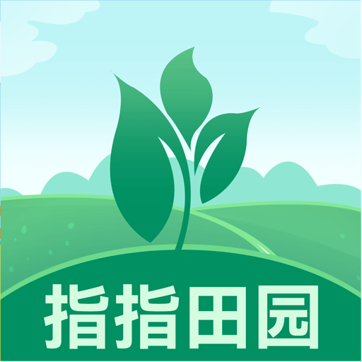 鹿量指指田园-鹿量指指田园v1.0.0安卓版APP下载