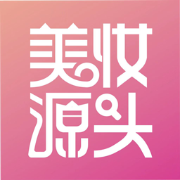 美妆源头-美妆源头v2.2.3安卓版APP下载