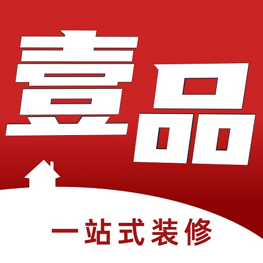 壹品装修-装修家装设计软件-壹品装修-装修家装设计软件v1.8.10安卓版APP下载