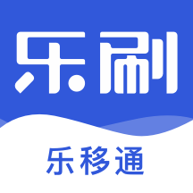 乐移通-乐移通v1.1.4安卓版APP下载