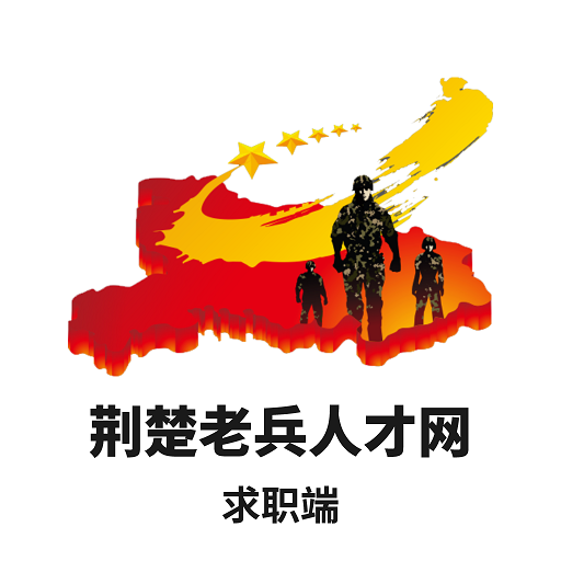 荆楚老兵求职-荆楚老兵求职v1.0.1安卓版APP下载