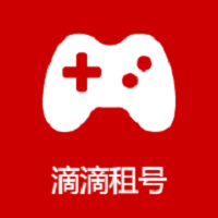 滴滴租号-滴滴租号v2.0.1安卓版APP下载