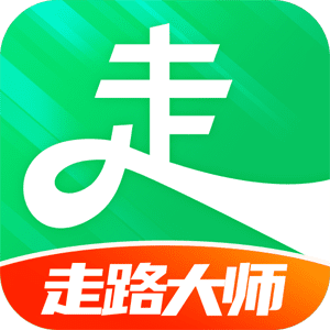 走路大师-走路大师v1.0.3安卓版APP下载