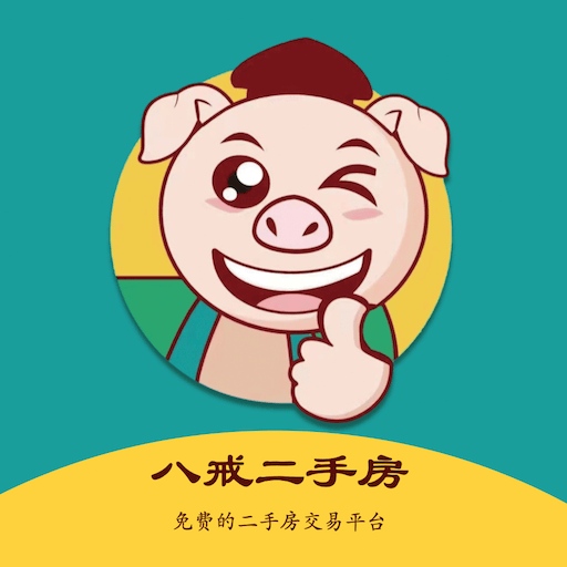 八戒二手房-二手房交易平台-八戒二手房-二手房交易平台v1.0.0安卓版APP下载