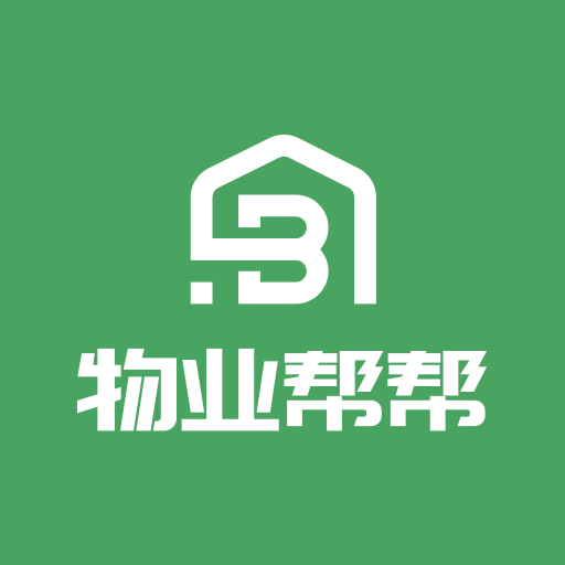 物业帮帮-物业帮帮v1.0.0安卓版APP下载