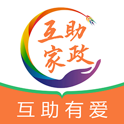 互助家政员-互助有爱家政兴农-互助家政员-互助有爱家政兴农v1.0.3安卓版APP下载