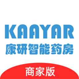 康研智能药房-康研智能药房v2.1.8安卓版APP下载