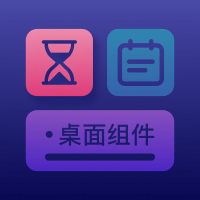 万物小组件-万物小组件v2.0.3安卓版APP下载