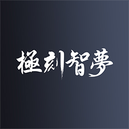 AI智能枕-AI智能枕v1.0.12安卓版APP下载