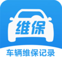 车辆维保记录查询-车辆维保记录查询v2.5.3安卓版APP下载