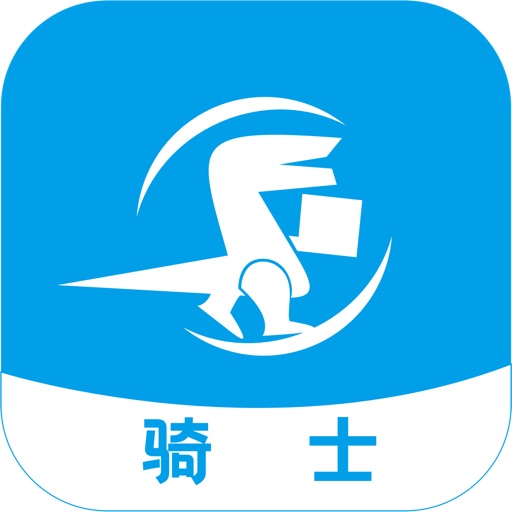 唰唰达跑腿骑士版-兼职众包平台-唰唰达跑腿骑士版-兼职众包平台v1.0.0安卓版APP下载