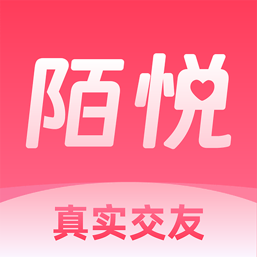 陌悦-真人交友就上陌悦-陌悦-真人交友就上陌悦v1.0.0安卓版APP下载