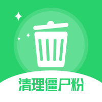 清理僵尸粉-清理僵尸粉v1.23.85安卓版APP下载