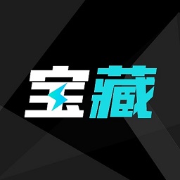 宝藏盲盒-宝藏盲盒v1.8.5安卓版APP下载