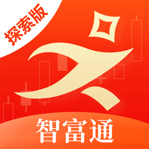 智富通探索版-智富通探索版v6.0.5安卓版APP下载