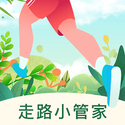 计多多走路小管家-计多多走路小管家v1.0.0安卓版APP下载