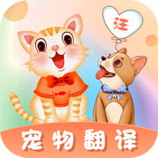 猫语翻译器-猫语翻译器v3.0.6安卓版APP下载