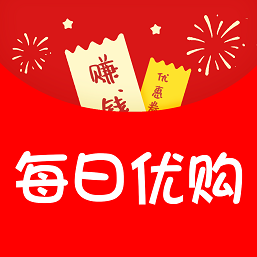 每日优购-每日优购v1.0.5661安卓版APP下载