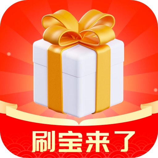 爱得深刷宝来了-爱得深刷宝来了v1.3.7安卓版APP下载