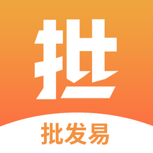 批发易-批发易v2.6.5安卓版APP下载
