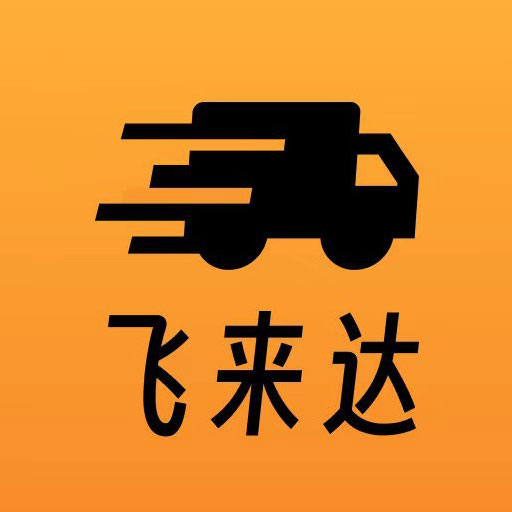飞来达-飞来达v1.0.5安卓版APP下载