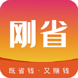 刚省-刚省v1.0.5安卓版APP下载
