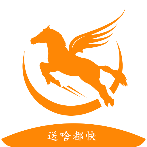 神马快帮-神马快帮v2.0.32安卓版APP下载