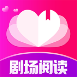 剧场阅读-剧场阅读v8.1.1安卓版APP下载