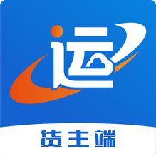运输圈货主-运输圈货主v2.0.0安卓版APP下载