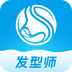 发型师-发型师v2.2.3安卓版APP下载