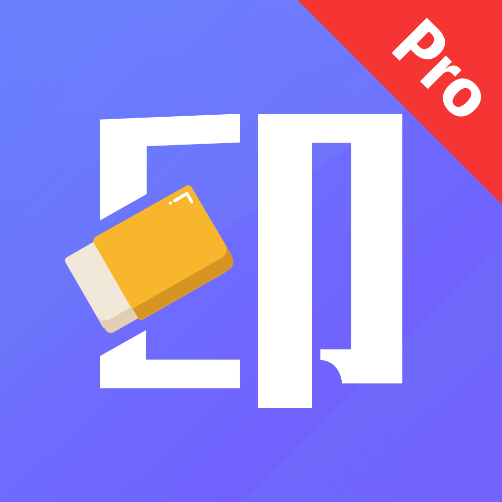 神奇橡皮擦-神奇橡皮擦v1.0.2安卓版APP下载